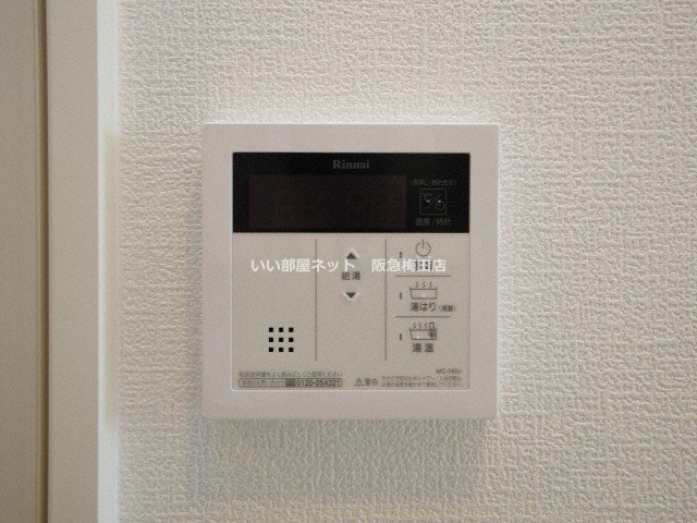 その他設備　同仕様写真となります。