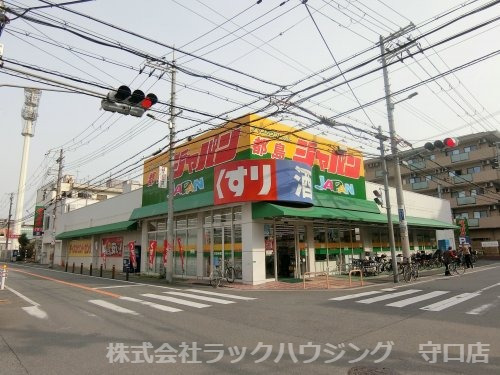 ショッピングセンター　ジャパン 都島店（ショッピングセンター）まで555m