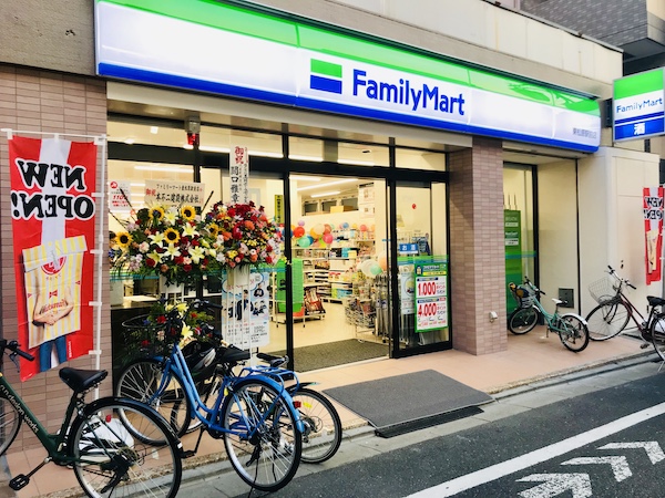 コンビニ　ファミリーマート 東松原駅前店（コンビニ）まで449m