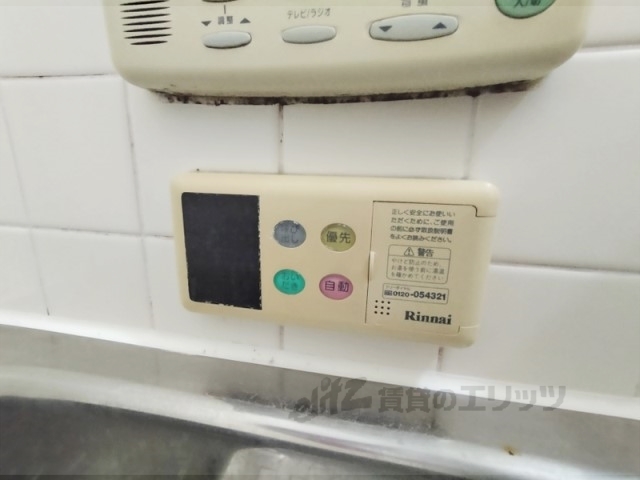 その他設備　給湯器リモコン