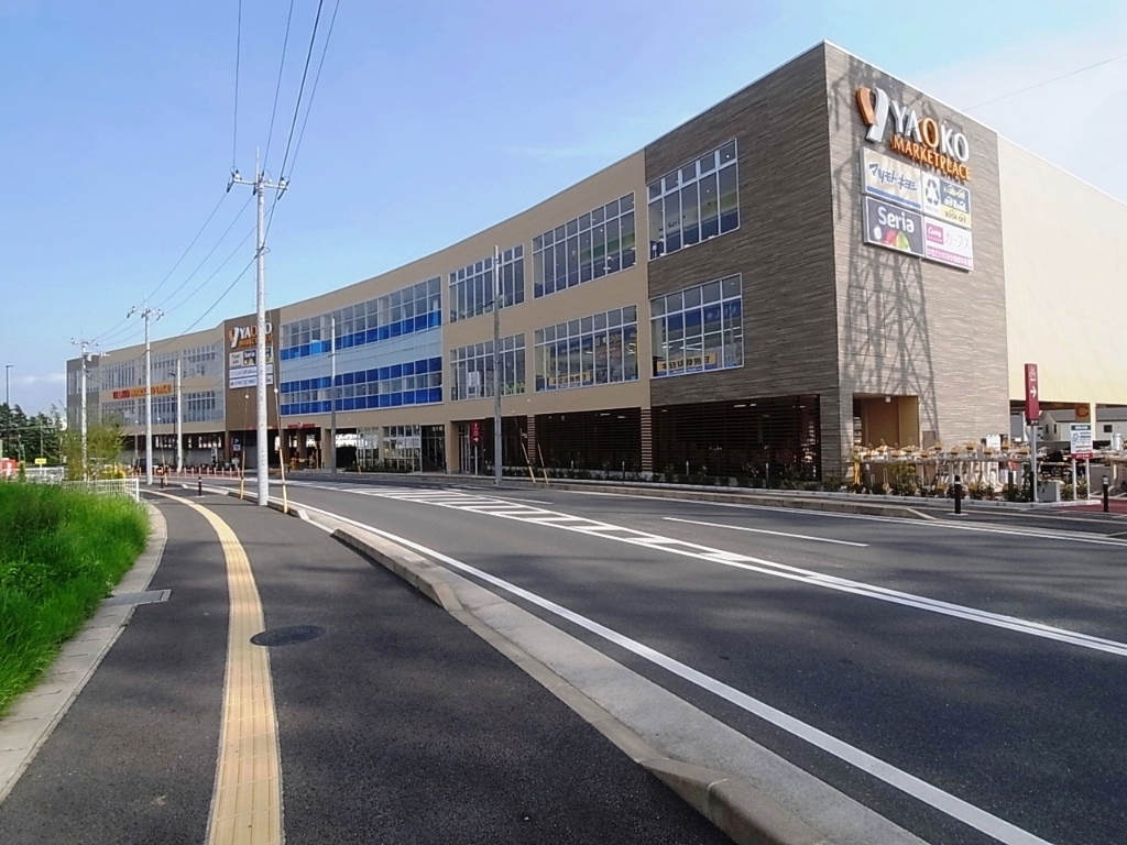 スーパー　ヤオコー 柏高柳駅前店(千葉県)（スーパー）まで506m