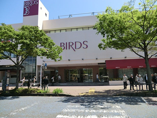 ショッピングセンター　港南台バーズ（ショッピングセンター）まで350m