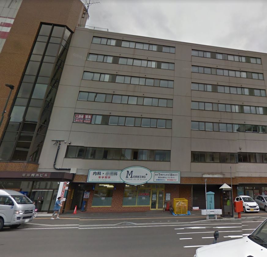 その他　クリニック イン ザ モ ニング（648m）