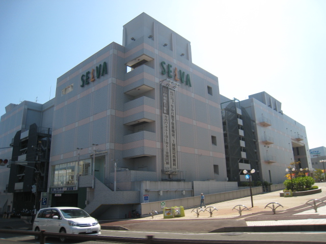 ショッピングセンター　SELVA（ショッピングセンター）まで734m