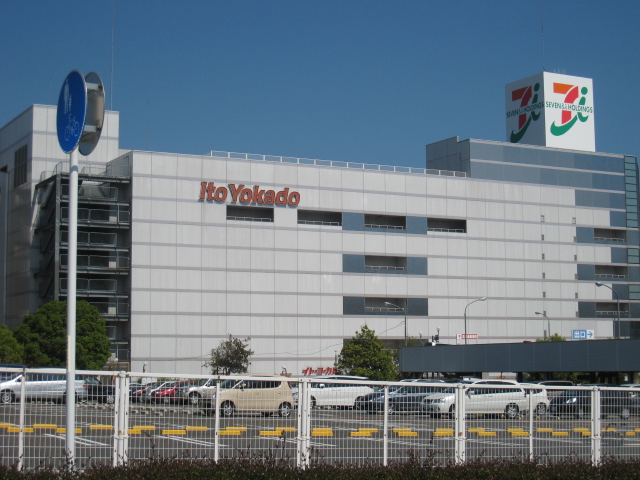 スーパー　イトーヨーカドー仙台泉店（スーパー）まで781m