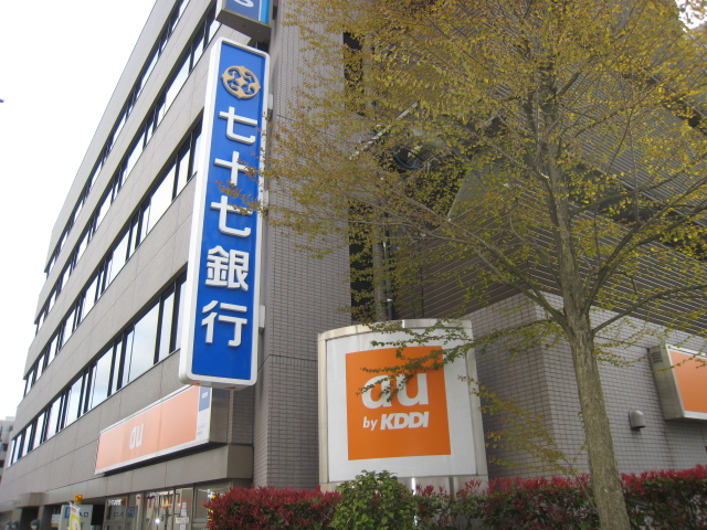 銀行　七十七銀行泉中央支店（銀行）まで483m