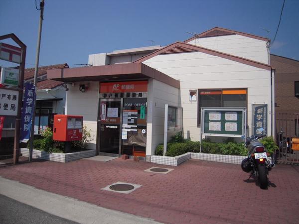 郵便局　神戸有瀬郵便局（郵便局）まで1026m