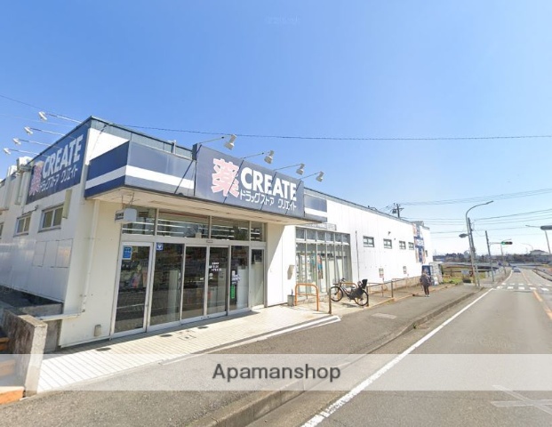 その他　クリエイトＳ・Ｄ 平塚岡崎店（その他）まで3515m