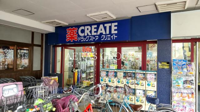 ドラックストア　クリエイトＳ・Ｄ 川越霞ヶ関店（ドラッグストア）まで286m
