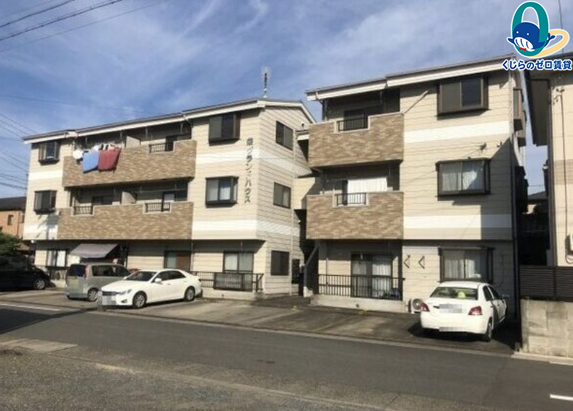 建物外観　くじらのゼロ賃貸は＼仲介手数料0円×初期費用最安×全国対応／