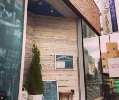 飲食店　CAFE Kstyle（飲食店）まで203m