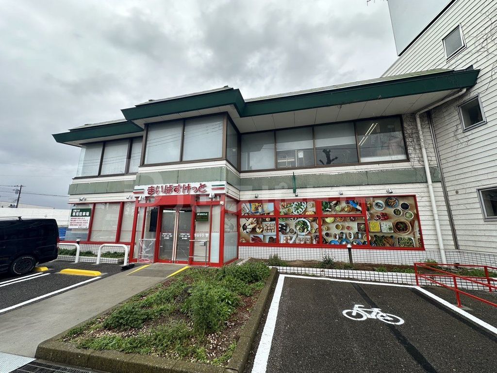 スーパー　まいばすけっと作草部2丁目店（スーパー）まで820m