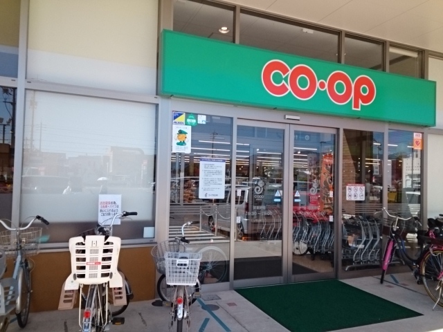 スーパー　コープえひめ久米店様（スーパー）まで550m