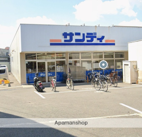 スーパー　サンディ北江口店（スーパー）まで363m