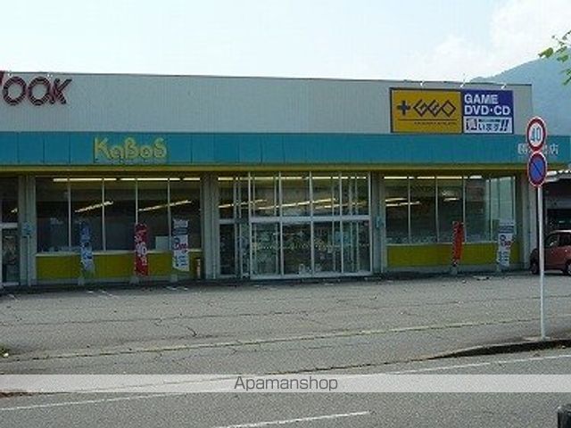 レンタルビデオ　ＫａＢｏＳ＋ＧＥＯ　勝山店（レンタルビデオ）まで170m