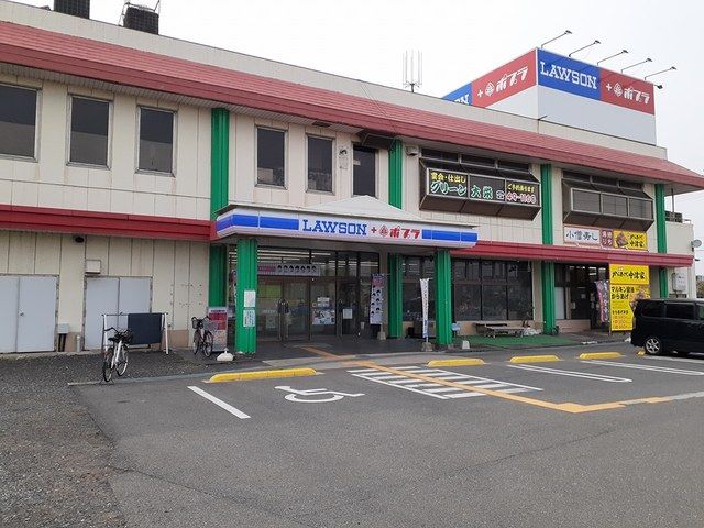 コンビニ　ローソン由良駅前店（コンビニ）まで665m