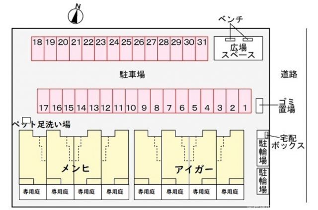 駐車場