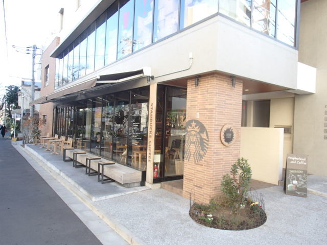 飲食店　スターバックスコーヒー奥沢2丁目店（飲食店）まで441m