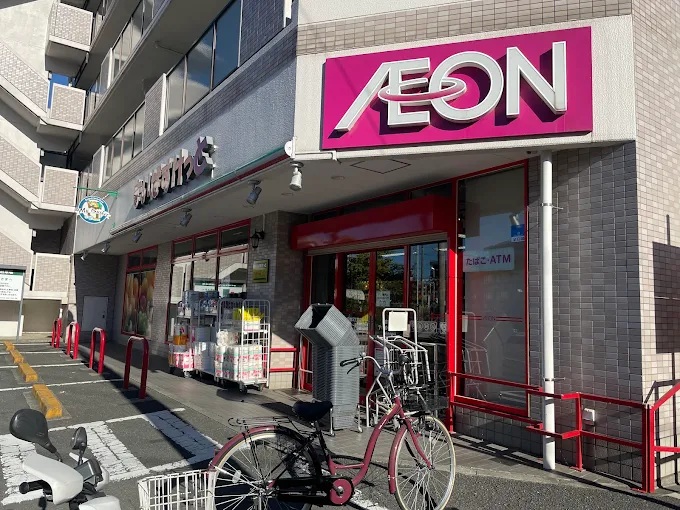 スーパー　まいばすけっと日吉5丁目店（スーパー）まで193m