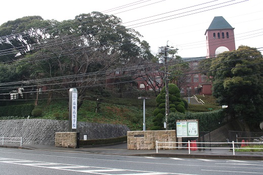 高校・高専　学校法人若松学園　高稜高等学校（高校・高専）まで541m
