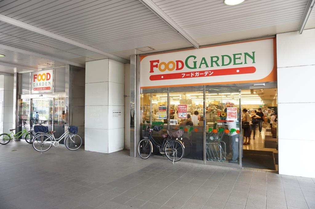 スーパー　フードガーデン与野本町駅店（スーパー）まで590m