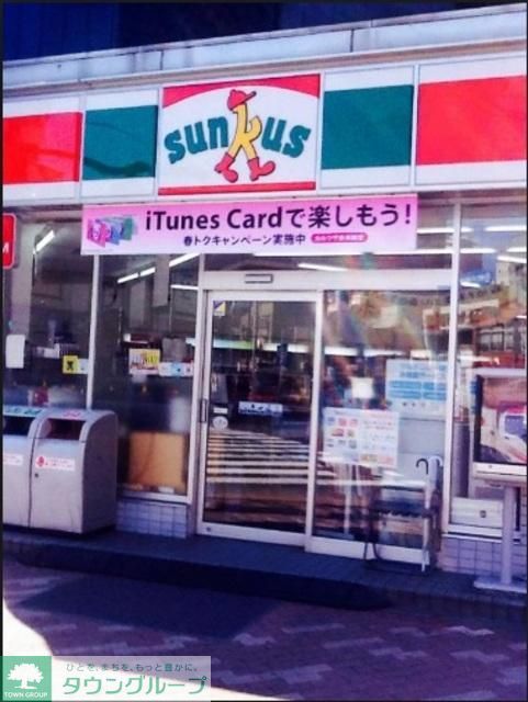 コンビニ　サンクス菊川駅前店（コンビニ）まで206m