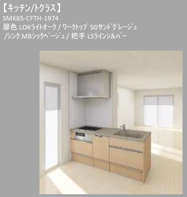 キッチン
