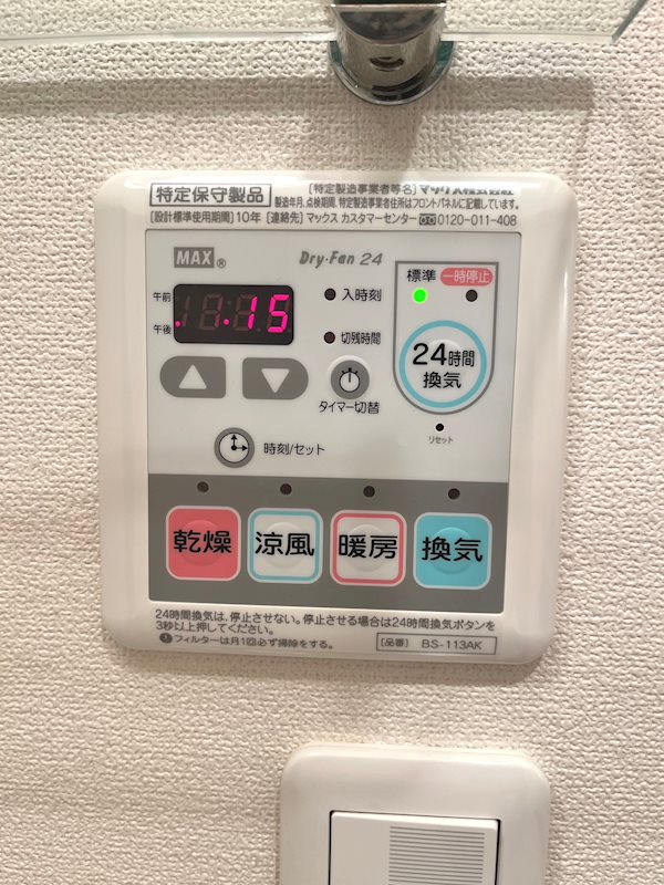 その他設備　※別号室参考