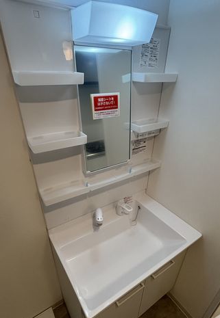 洗面設備　同仕様