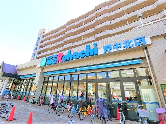 スーパー　スーパーマルハチ野中北店（スーパー）まで418m