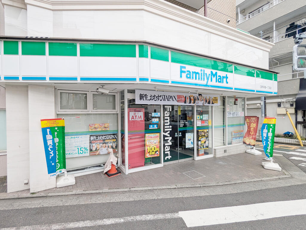 コンビニ　ファミリーマート三軒茶屋一丁目店（コンビニ）まで518m