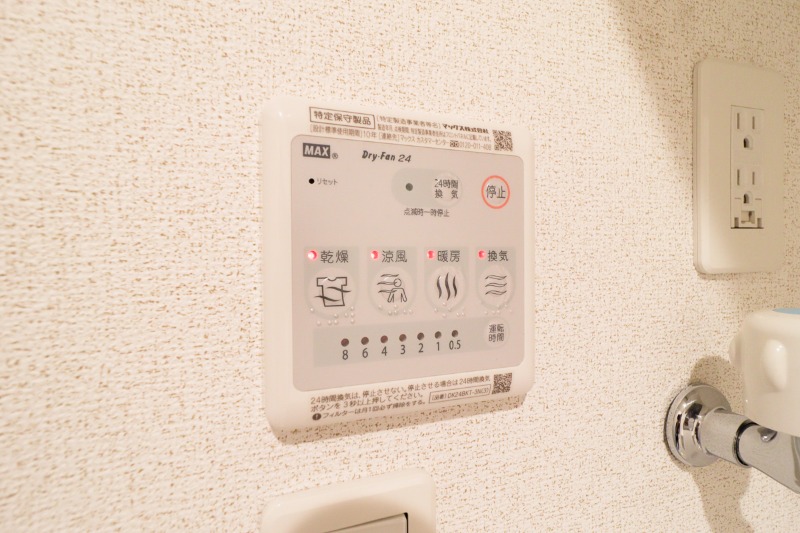 その他設備　図面と現状に相違がある場合には現状を優先