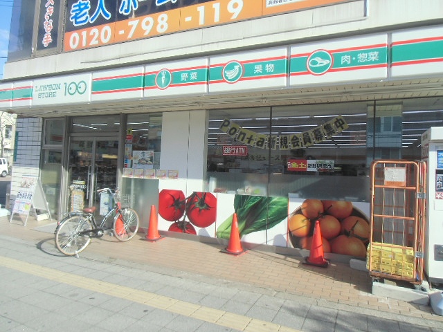 コンビニ　ローソンストア100玉出駅前店（コンビニ）まで301m