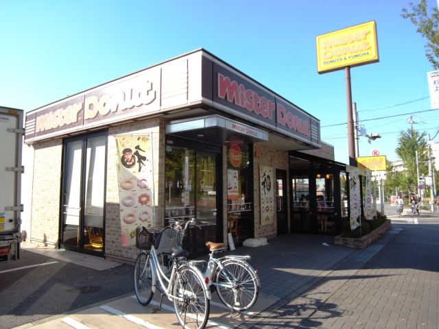 飲食店　ミスタードーナツ（飲食店）まで960m