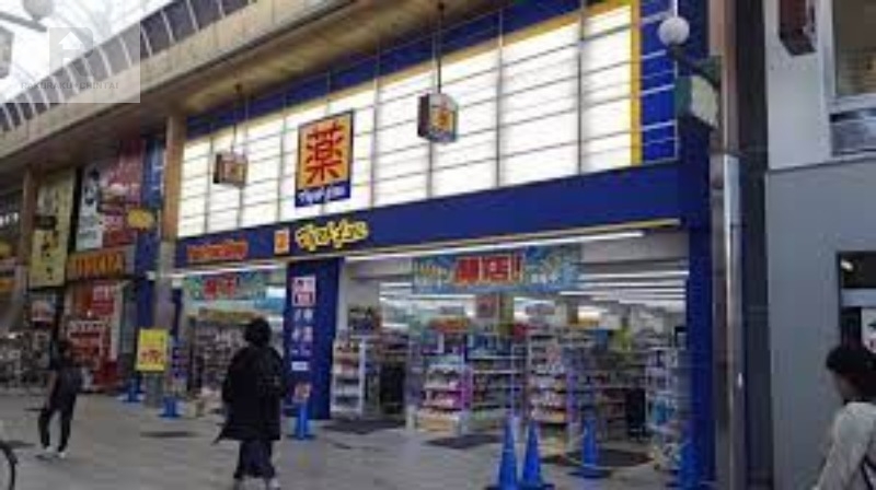 ドラックストア　マツモトキヨシ十三東口駅前店（ドラッグストア）まで312m