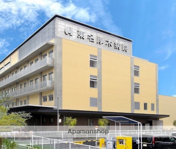 病院　東名厚木メディカルサテライトクリニック（病院）まで555m