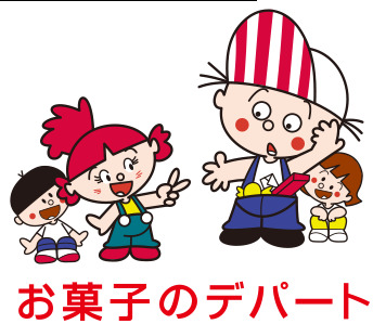 その他　よしや放出店（その他）まで634m