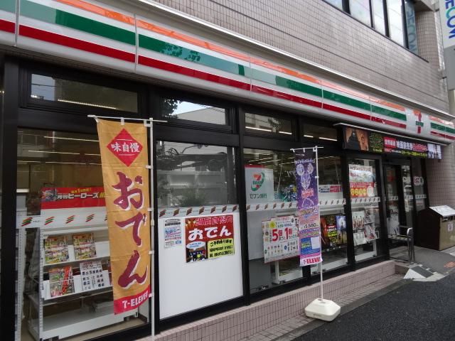 コンビニ　セブンイレブン品川西旗の台店（コンビニ）まで430m