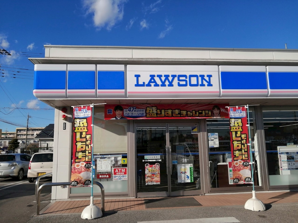 コンビニ　ローソン 宇都宮瑞穂二丁目店（コンビニ）まで99m