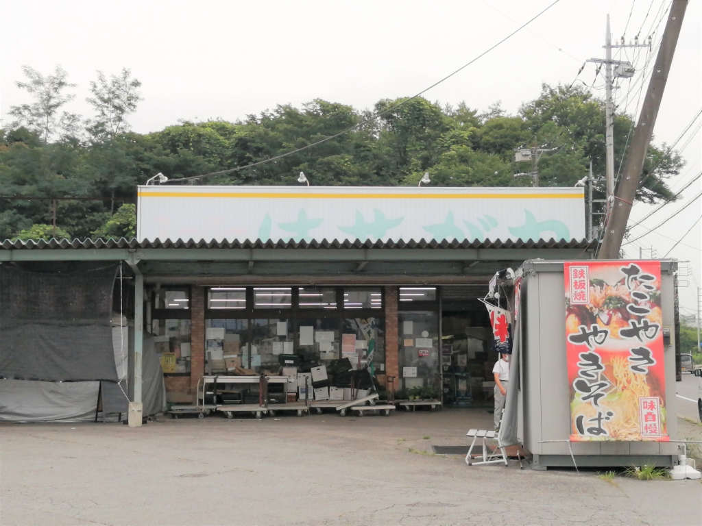 スーパー　スーパーはせがわ瑞穂野団地店（スーパー）まで333m