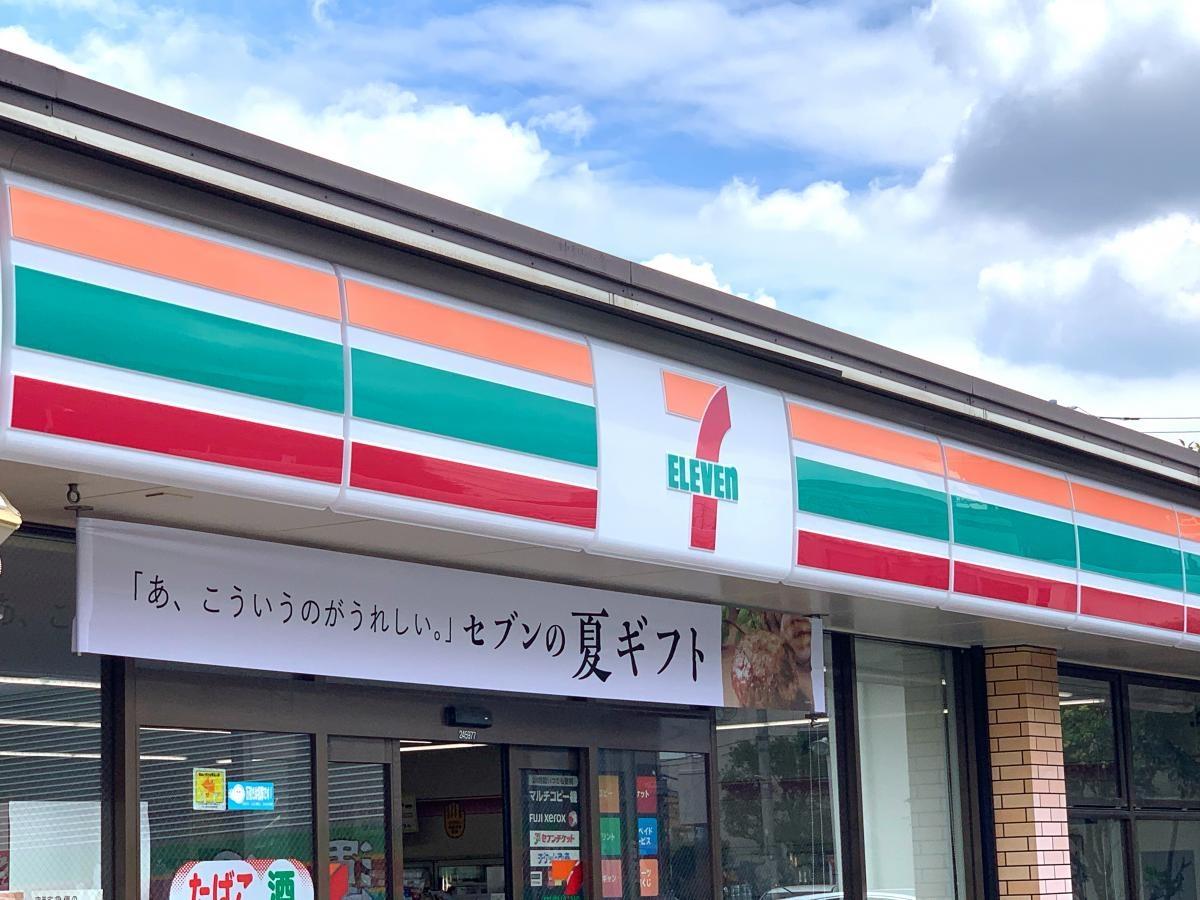 コンビニ　セブンイレブン　二口町4丁目店（コンビニ）まで400m