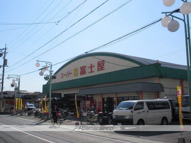 スーパー　富士屋（スーパー）まで773m