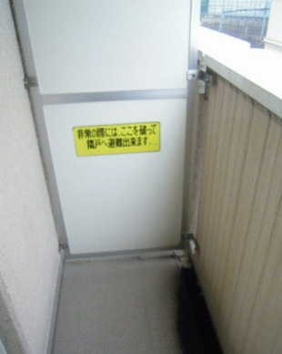バルコニー　※別部屋の参考写真です。