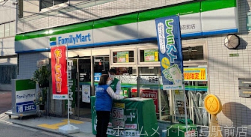 コンビニ　ファミリーマート浪花町店（コンビニ）まで174m