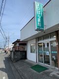 ドラックストア　まつばら薬局（ドラッグストア）まで442m