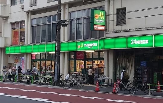 スーパー　マルエツ東上野店（スーパー）まで168m
