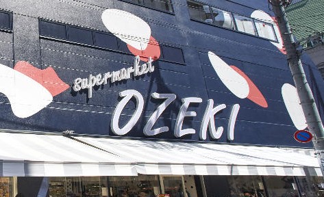 スーパー　スーパーオオゼキ下北沢店（スーパー）まで321m