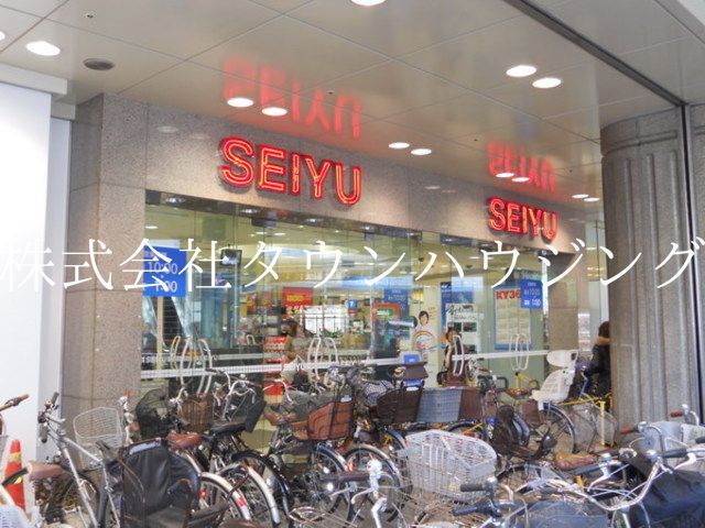 スーパー　西友大井町店（スーパー）まで430m
