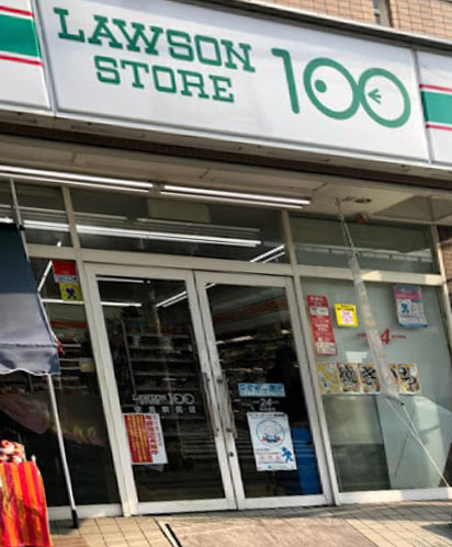 コンビニ　ローソンストア100 LS伏見駅前店（コンビニ）まで145m