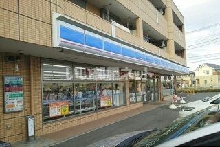 コンビニ　ローソン志木下宗岡店（コンビニ）まで485m